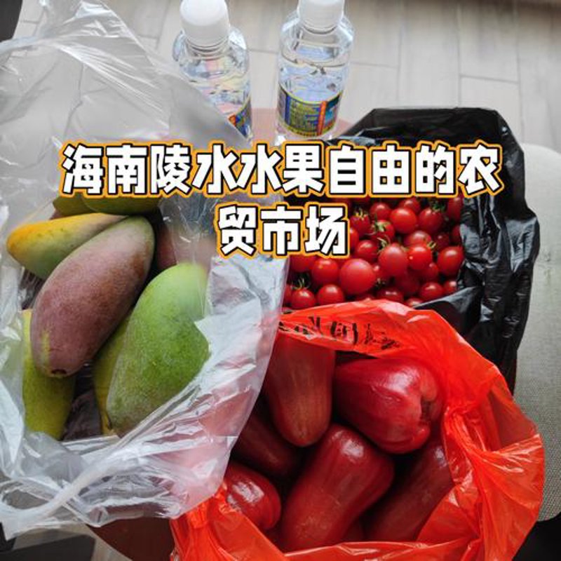 商品批发价格