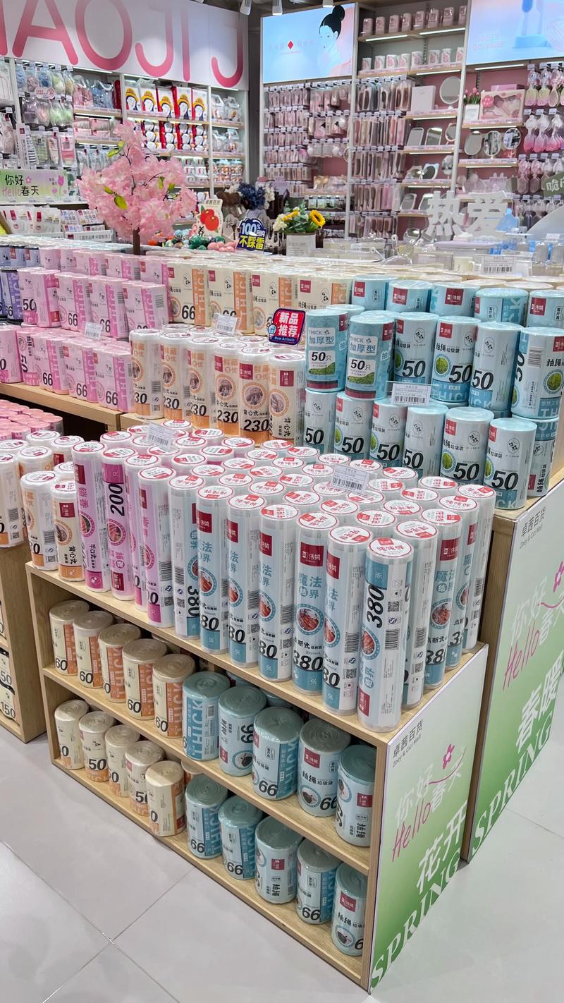 本地商贸服务
